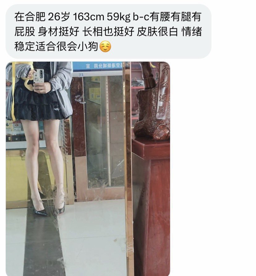 安徽搭子 tweet media