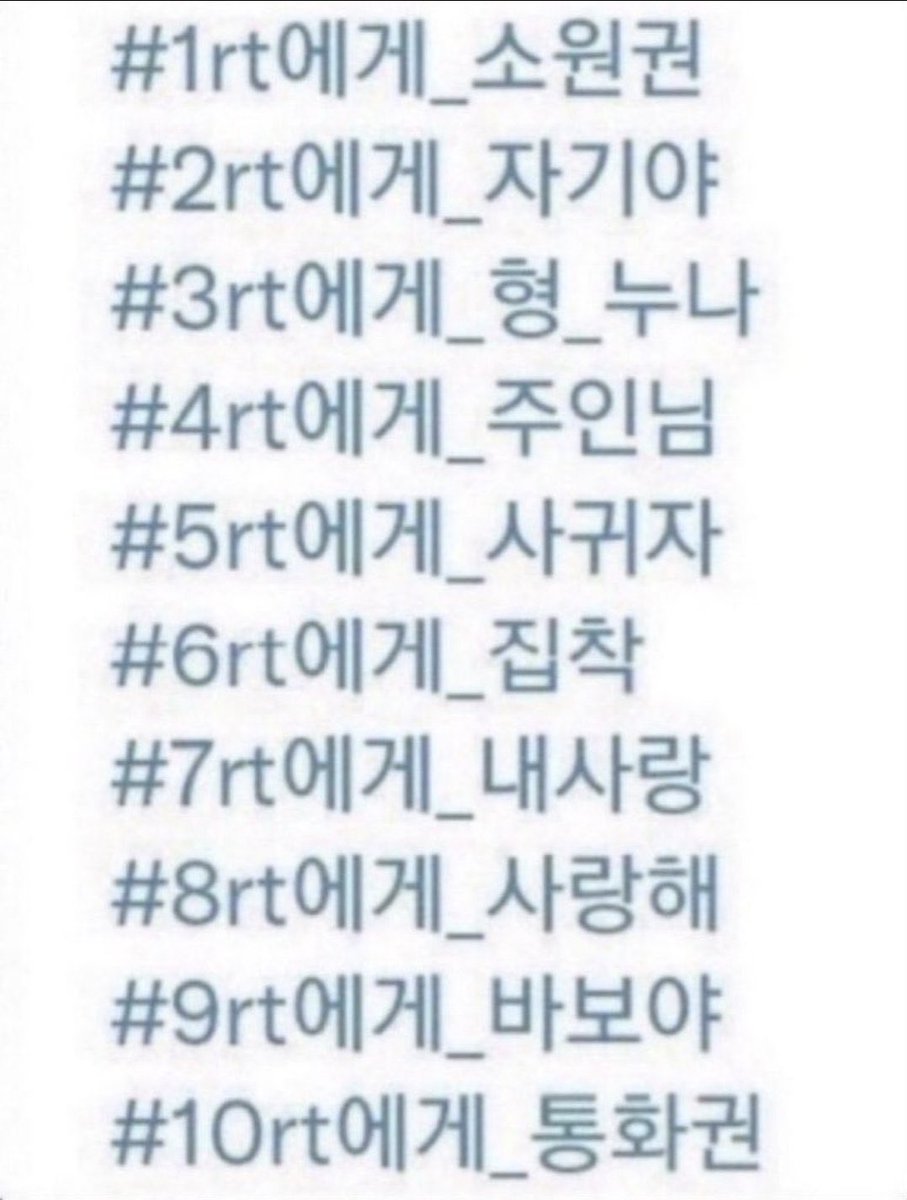 얏치 tweet media