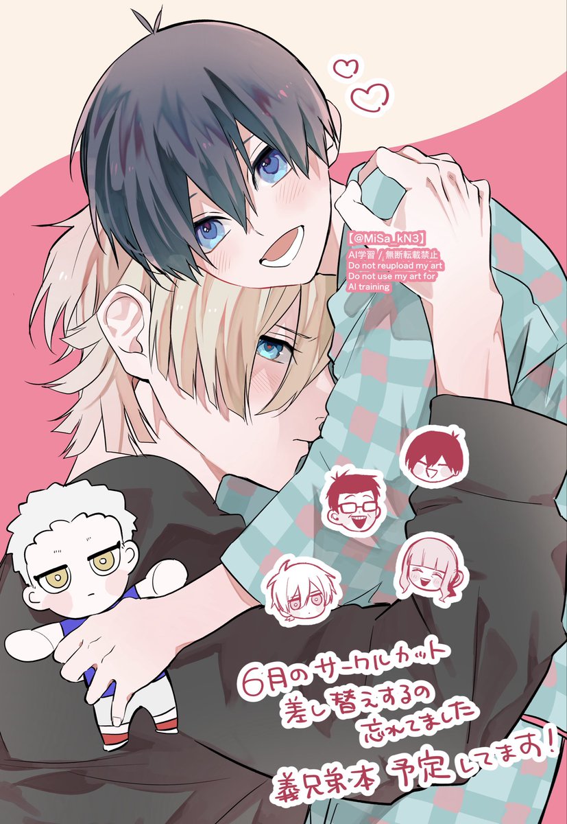 みっこ サマ♡ Miサ (@MiSa_kN3) / Posts / X