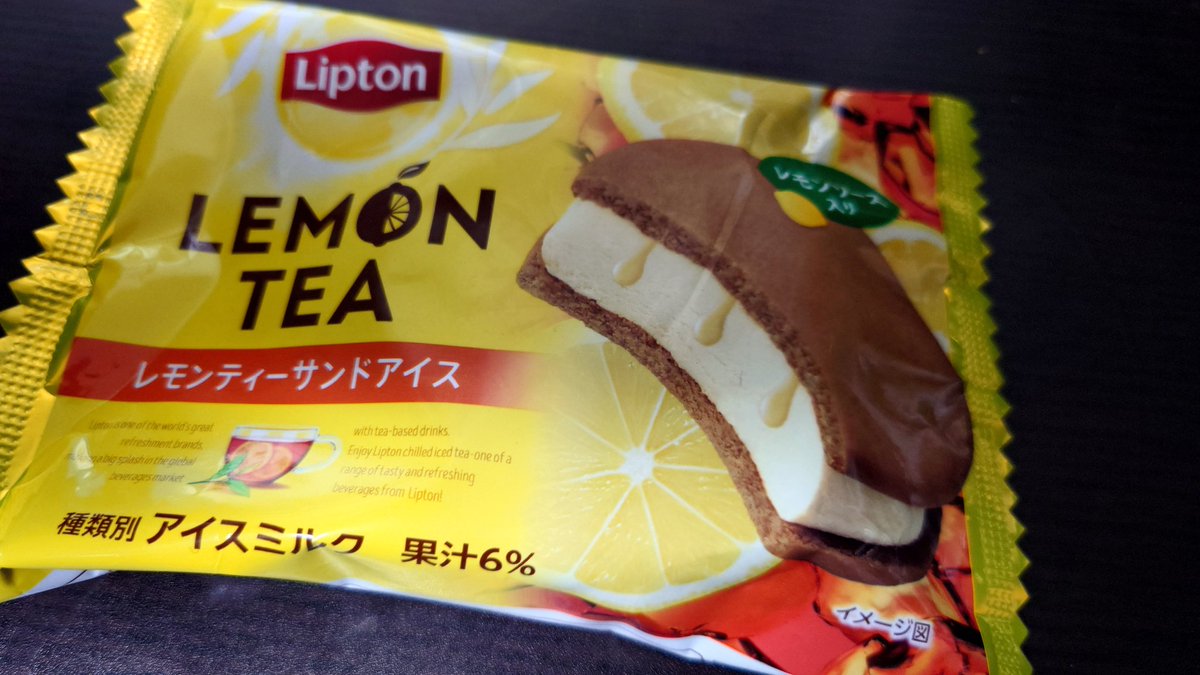 レモンティー Post by だがばじ🍦 on X: レモンティー