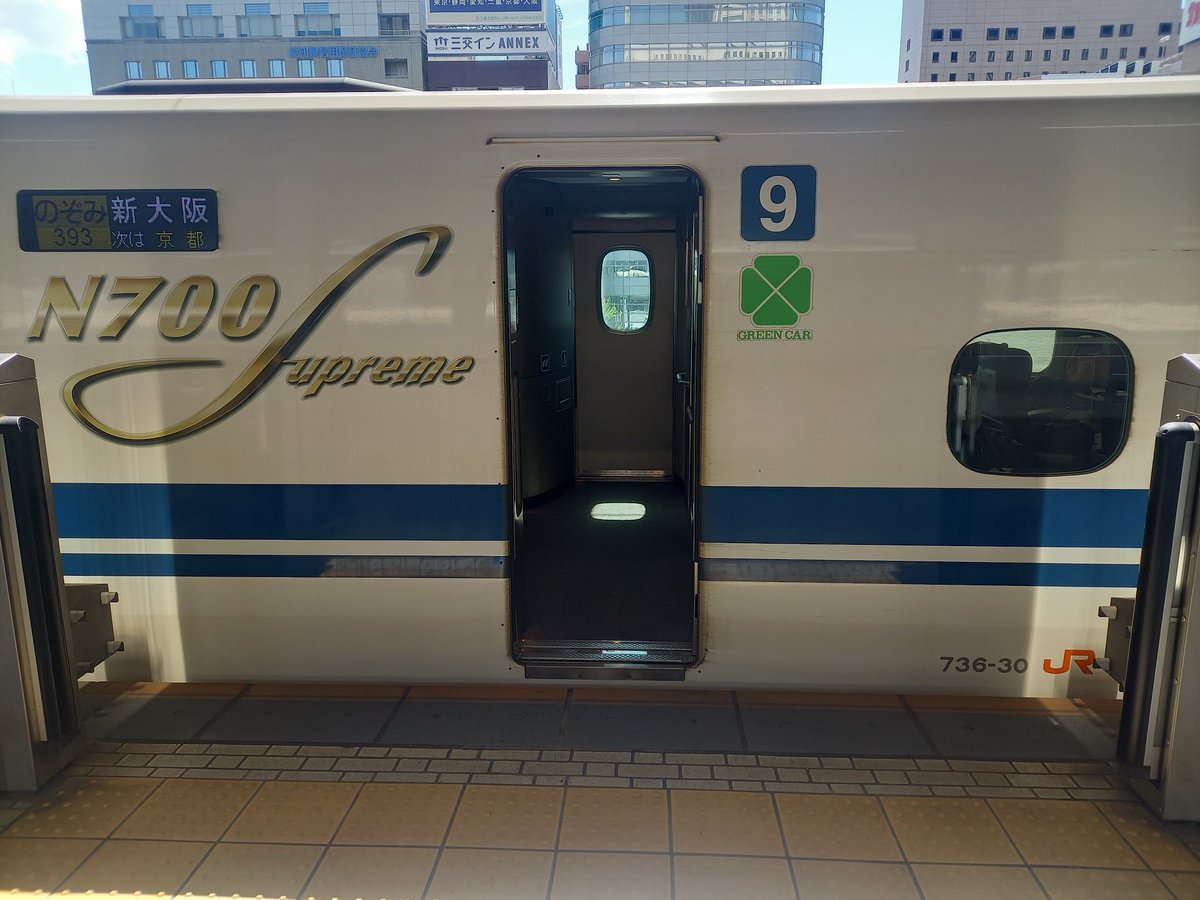 5/9 N700S 31A のぞみ31号 J38 9394A のぞみ394号 J21 9393A のぞみ393