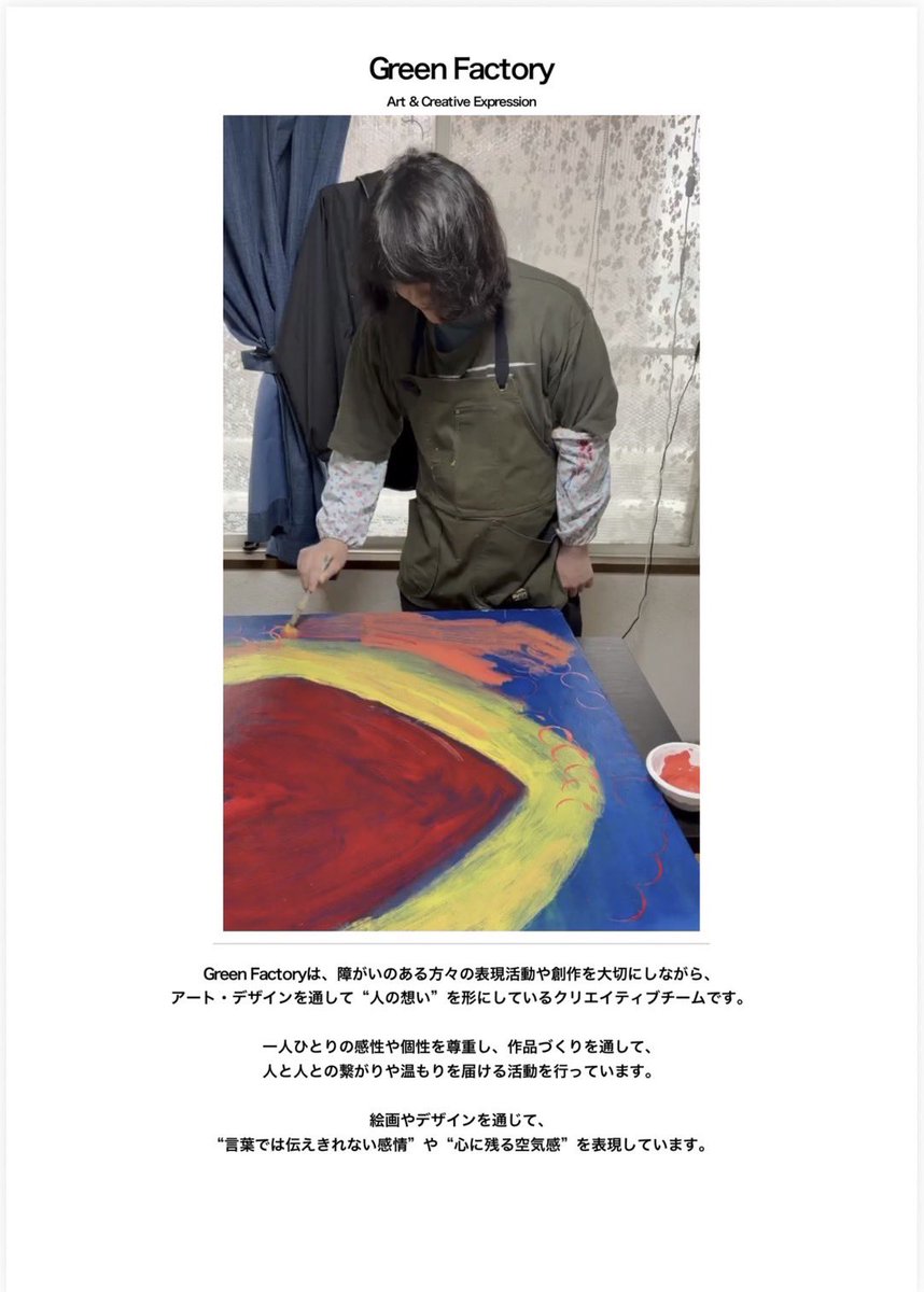 明日開催 5/10オヌキ諒ワンマンライブ 「母への手紙-あなたの陽炎