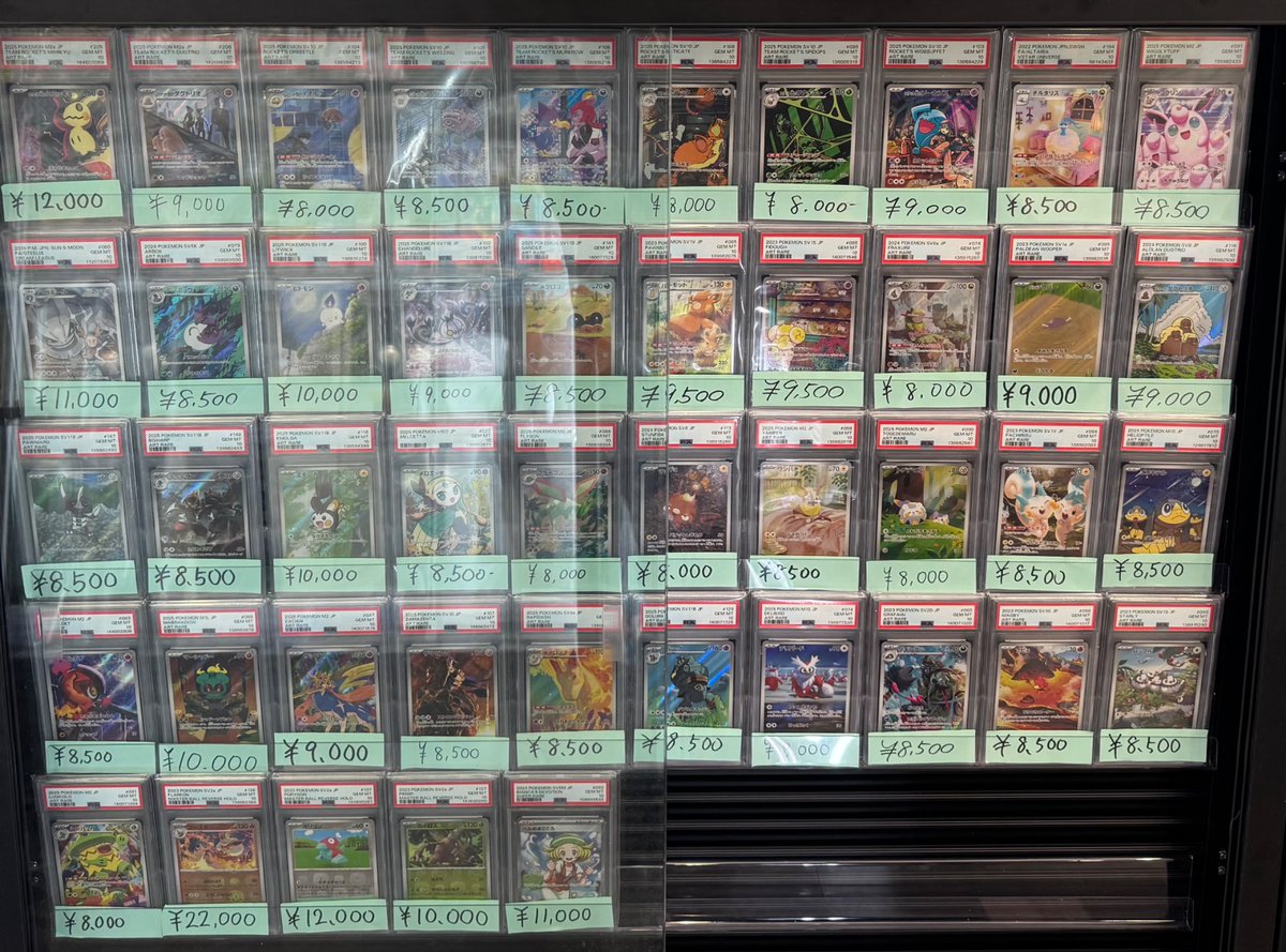 PSA7 まとめ売り 7枚 トレカル 渋谷店 PSA販売情報✨ メガリザードンXやテラスタルフェスの