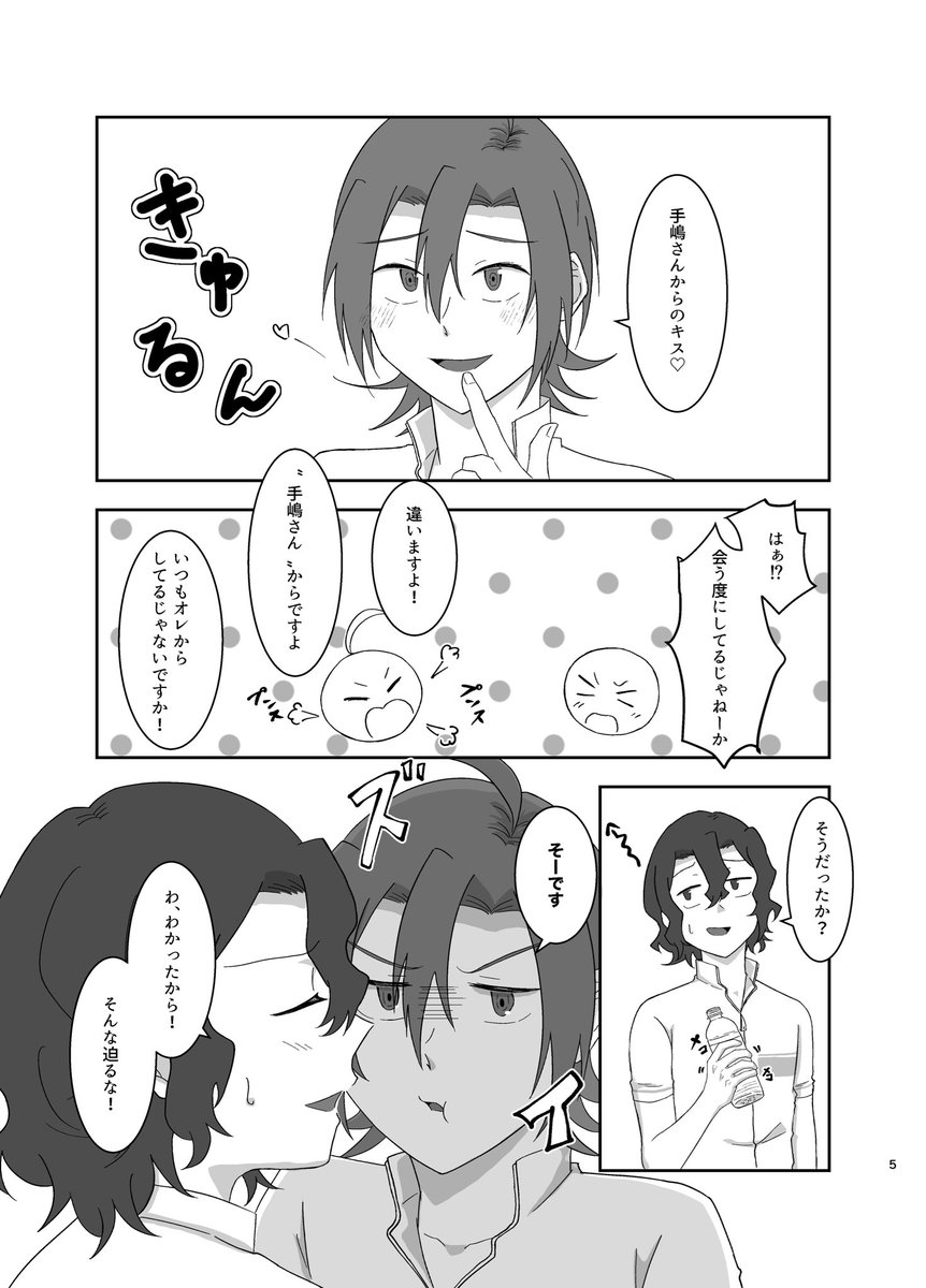 あんぱん tweet media