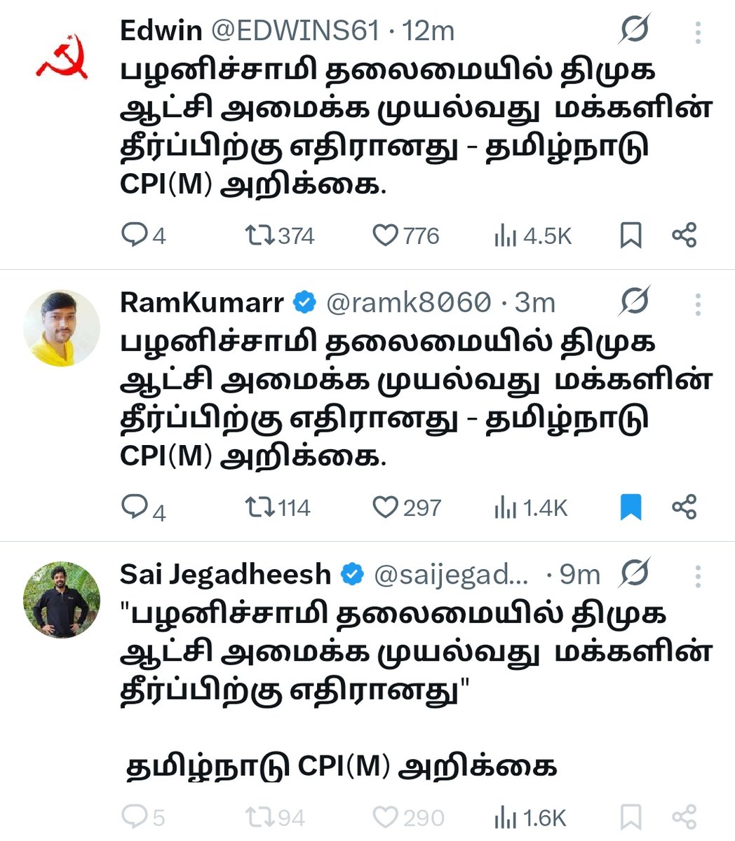 கட்சி பொறுப்புல இருக்கிறவனே தினம் வதந்திய பரப்புரான், இதுல Route Mafia வ பேசி என்னாக போகுது.

தமிழ்நாடு தன் தலையில் தானே மண்ணை மட்டுமல்ல மலத்தையும் அள்ளி போட்டு கொண்டது
