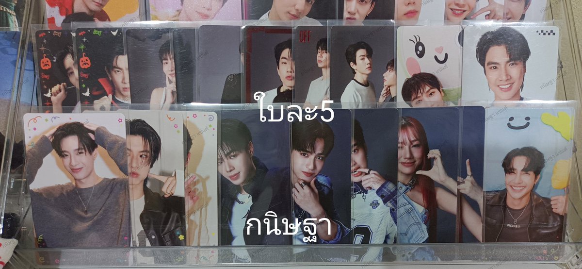 กนิษฐา แซ่แต้ tweet media