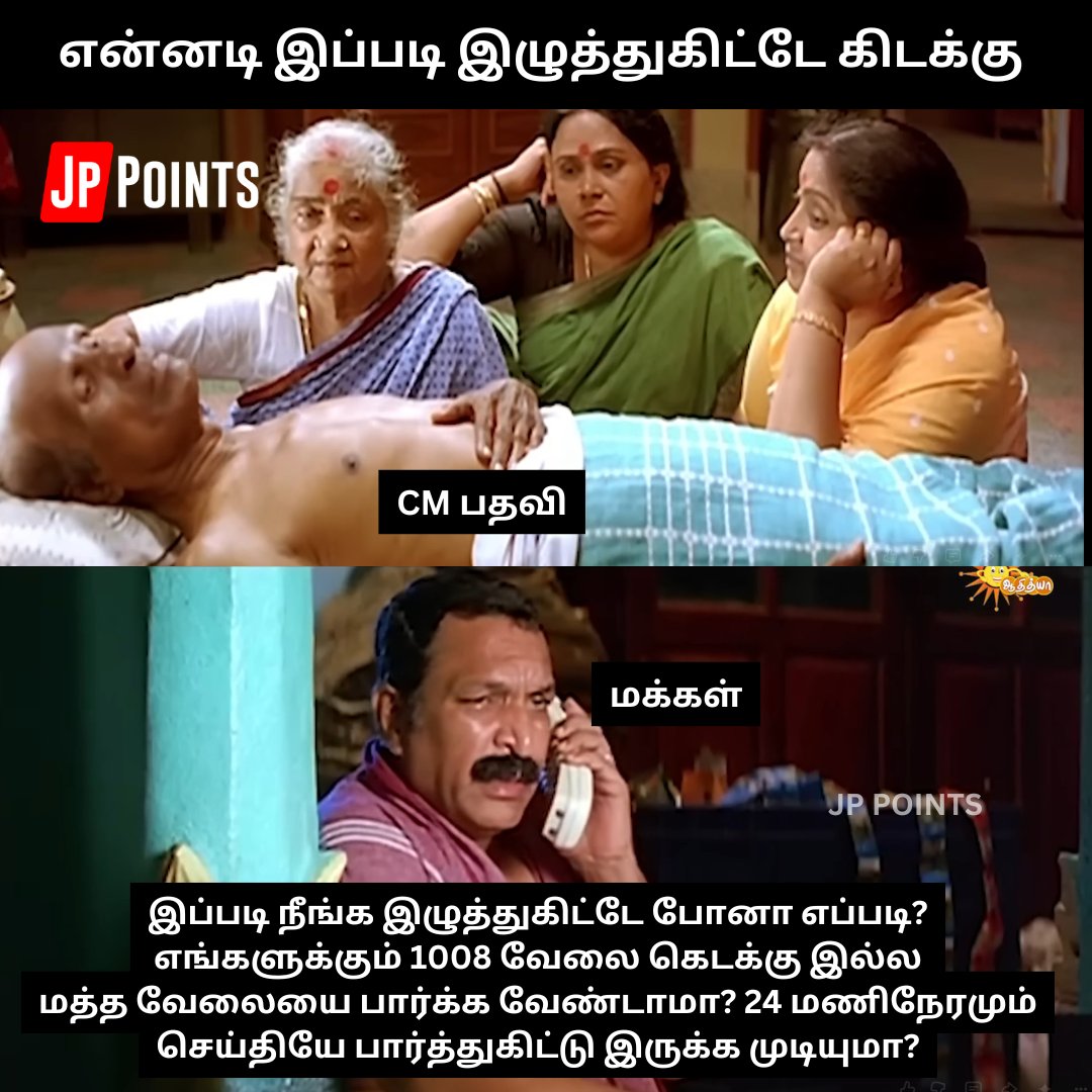 jp_points's tweet photo. #OathCeremony #Thirumavalavan #jppoints https://t.co/0Uji2tXzzo