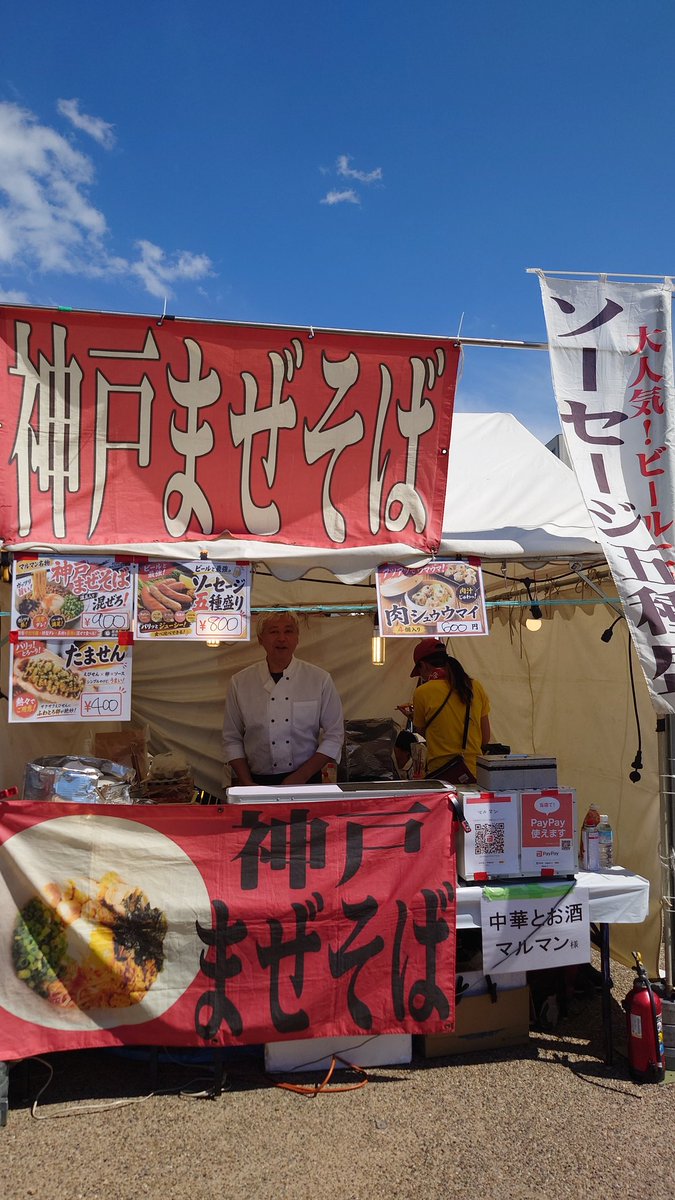 一人だと座先を離れられず屋台で買い食いできないのでひたすらコンビニ