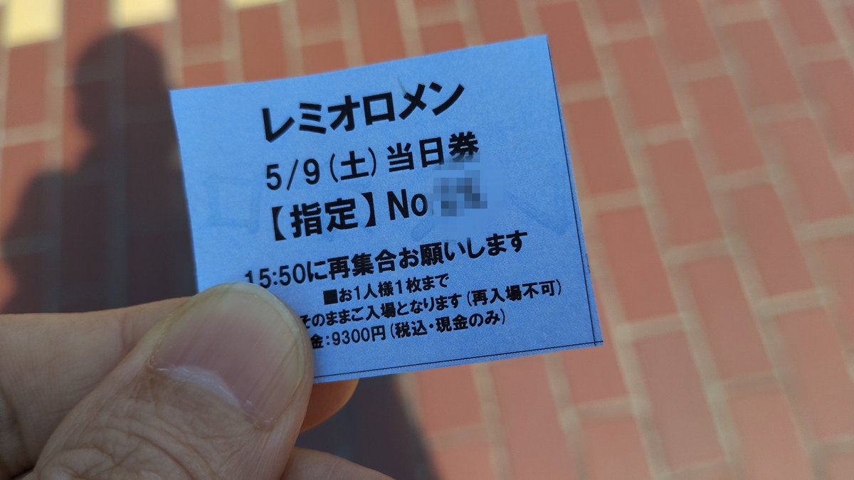 ねねさま＊確認ページです ねじまき♪ (@nneeeeeeji) on X