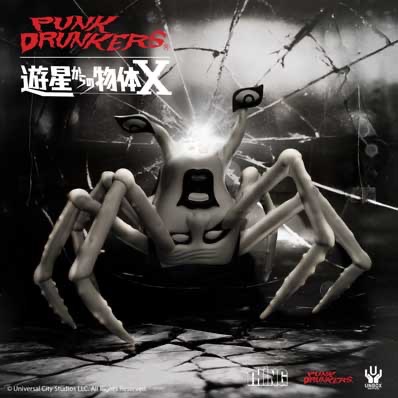 UNBOX INDUSTRIES ソフビ 遊星からの物体X X PUNK DRUNKERS アイツ