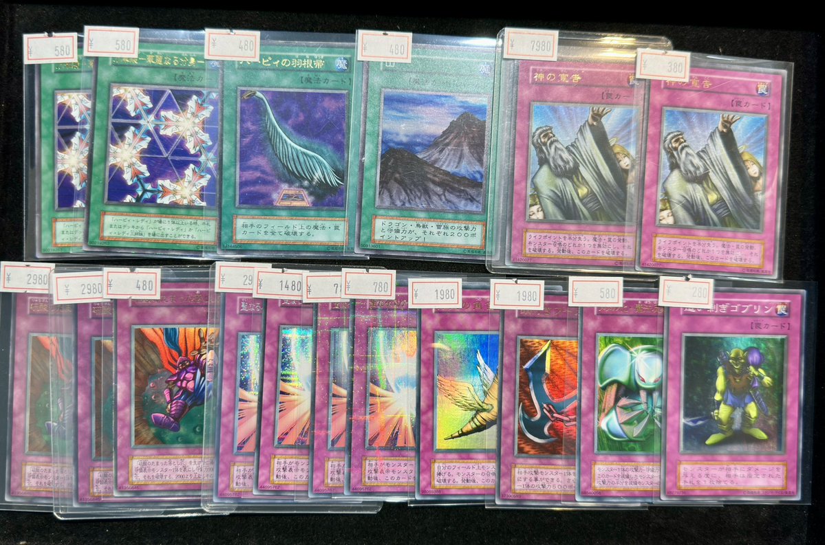 VALUABLE CARD TOKYO 4F💎入荷情報📢】 ／ 🆕遊戯王 初期🆕 ＼ 入荷