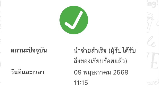 คุณฐา🌥️ tweet media
