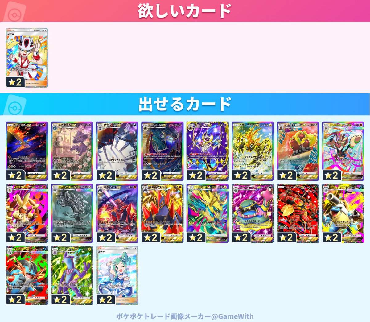 やま tweet media