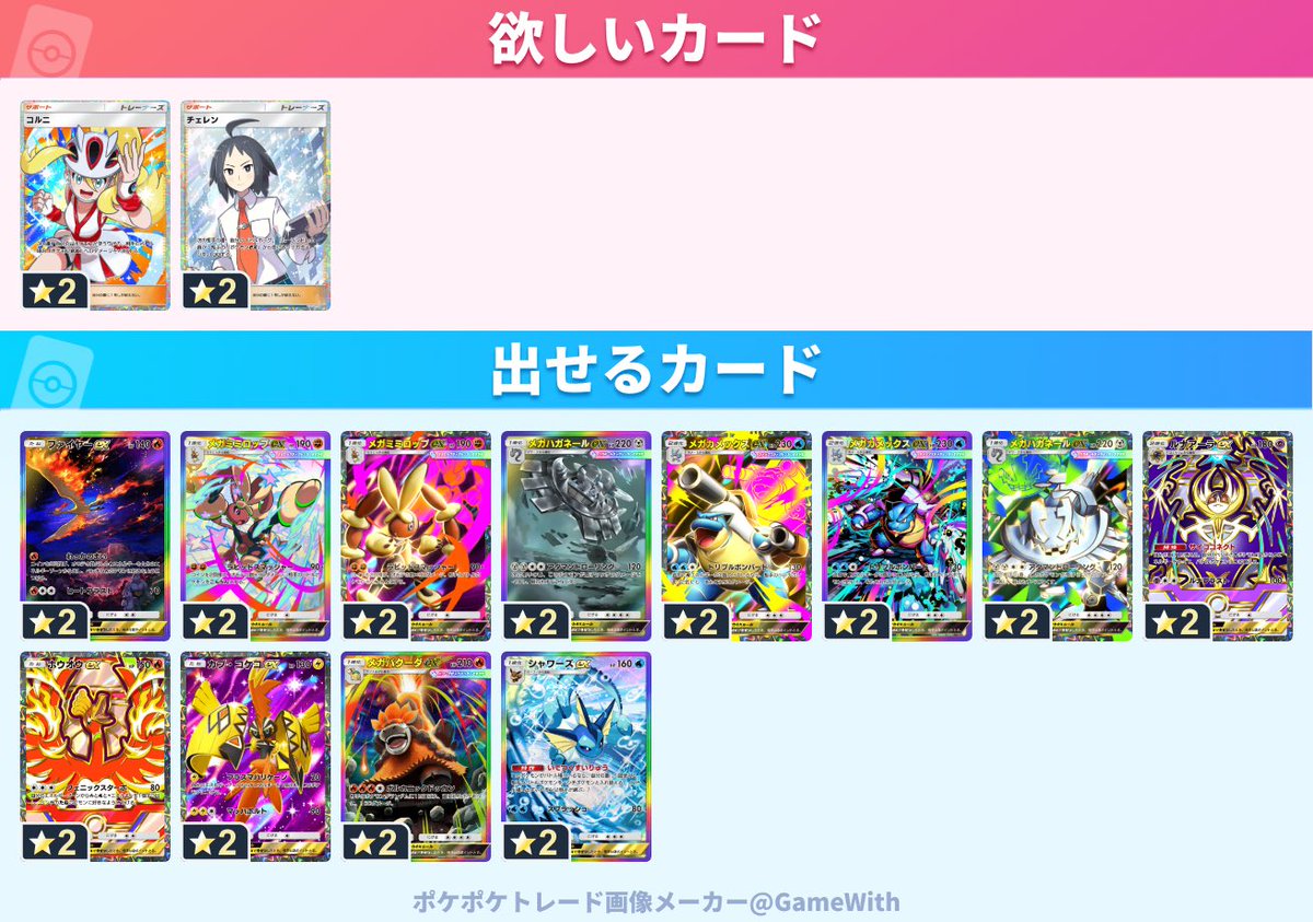 やま tweet media