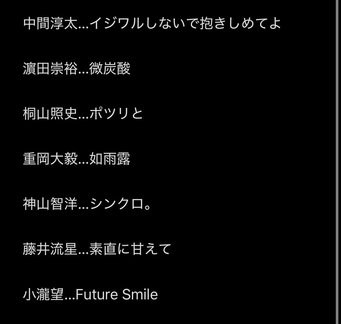 イチ. tweet media