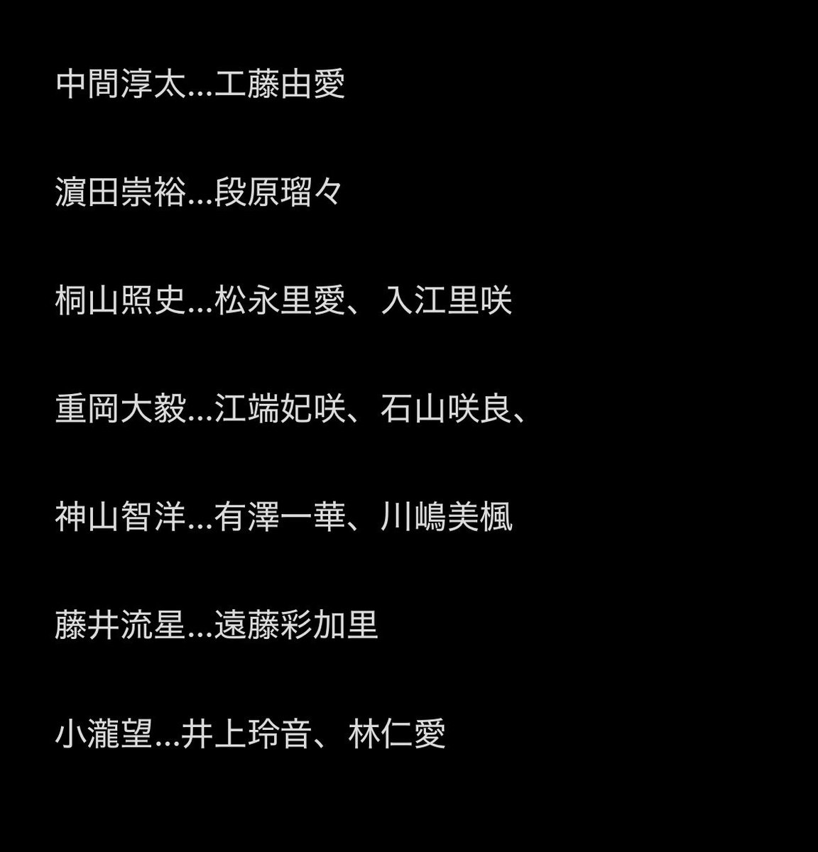 イチ. tweet media