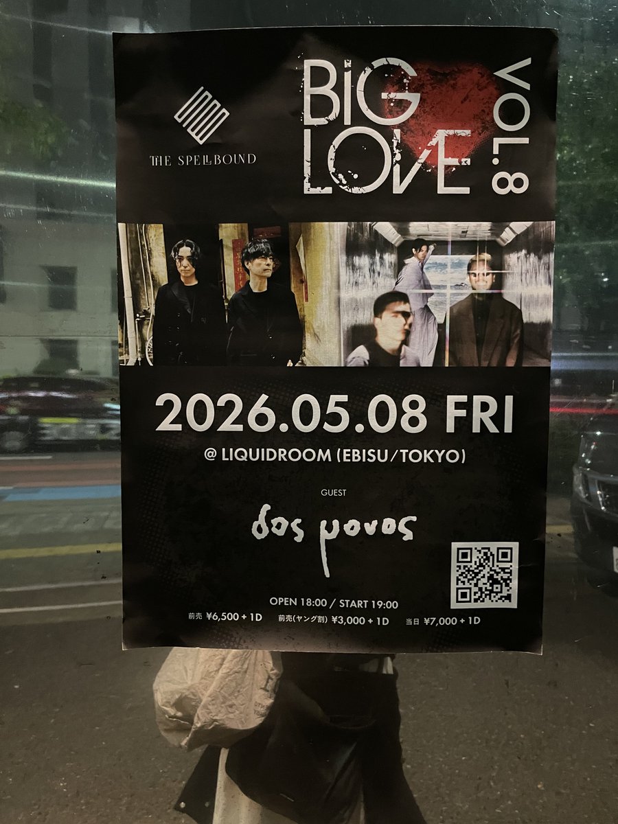utaiz1's tweet photo. 『おやすみ』聴けて、物凄く
嬉しかった昨夜のラスト曲

cube garden以来ではなかろうか
すごい暑さの中、中野さんのビリビリマシーンが永遠続き（笑）最後、大井くんスティック投げてた記憶
（やり切った）
所作変わらない大井くんPhoto
#THESPELLBOUND
#BIGLOVE https://t.co/eda79EBTVv