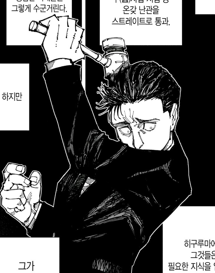 donner_021's tweet photo. 히구루마는 손 커서 너무 좋음 https://t.co/z19OoDEzO5