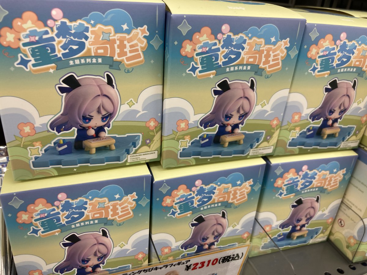 グッズ入荷情報】 🌟原神🌟 「原神 童夢奇珍シリーズ トレーディング