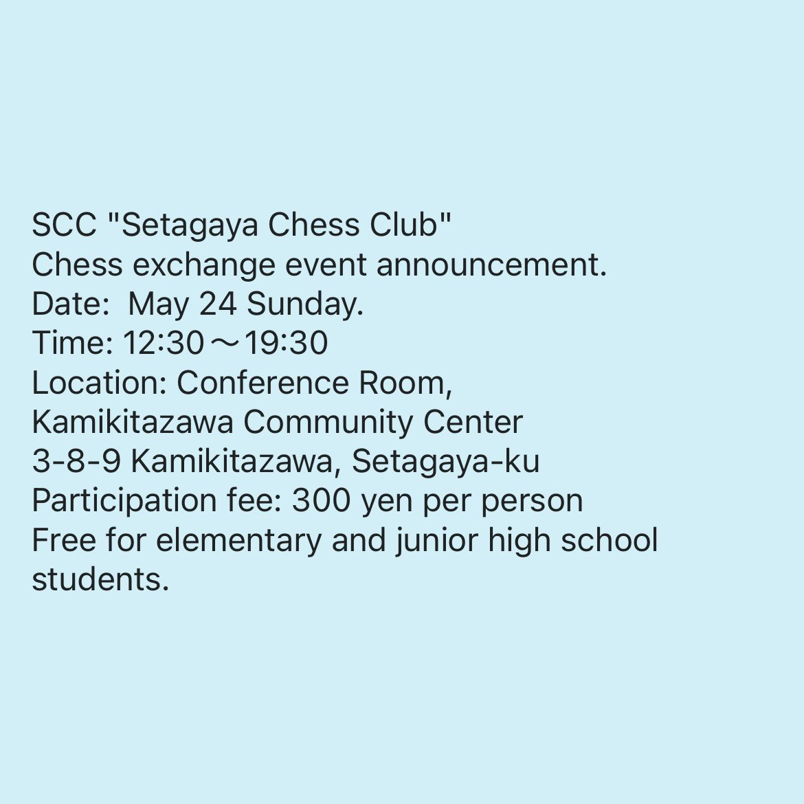 Setagaya Chess Club tweet media