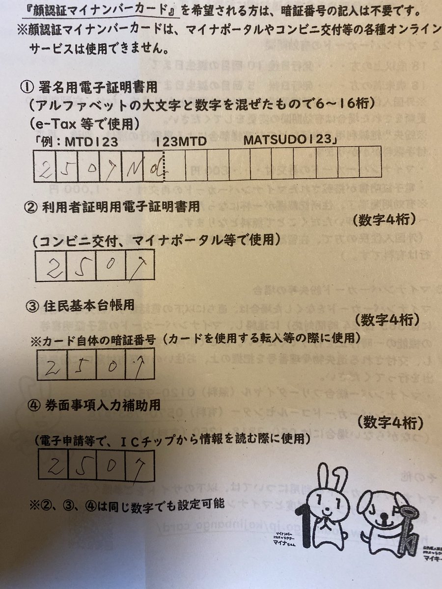 toshiojo's tweet photo. https://t.co/1BylJbJ7o8