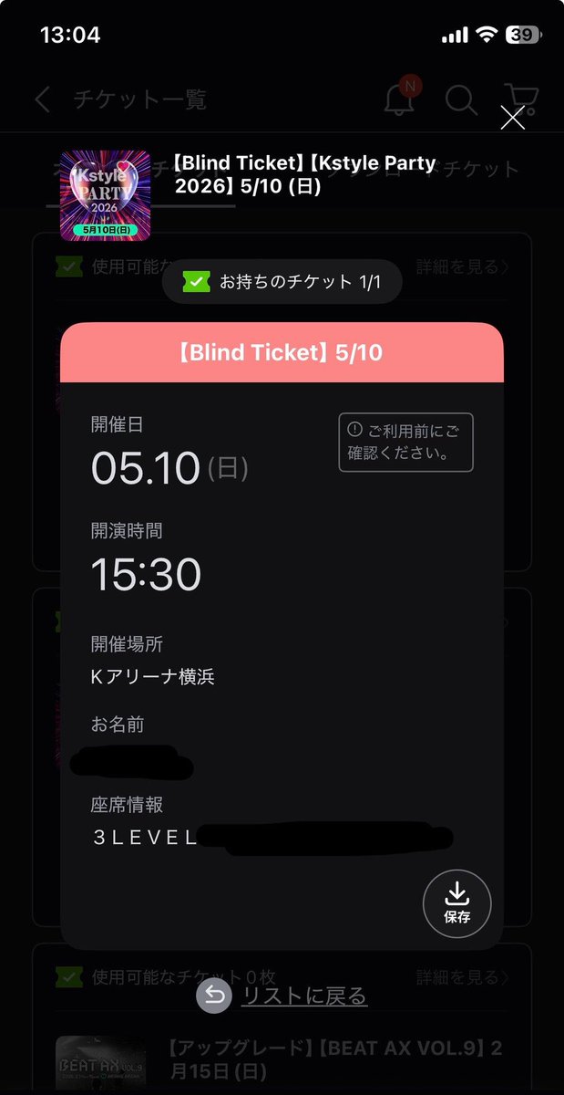 ♡RiNicy♡です　他の方のご購入はご遠慮ください anime #アニメ