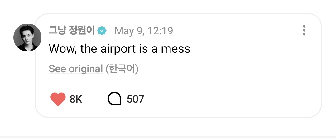i can't believe we still need to say this in the big 2026 but some of y’all seriously forget that idols are human too. surrounding them, pushing through crowds and filming them nonstop at airports is invasive and unsafe. airports are not fan events and nobody should feel unsafe
