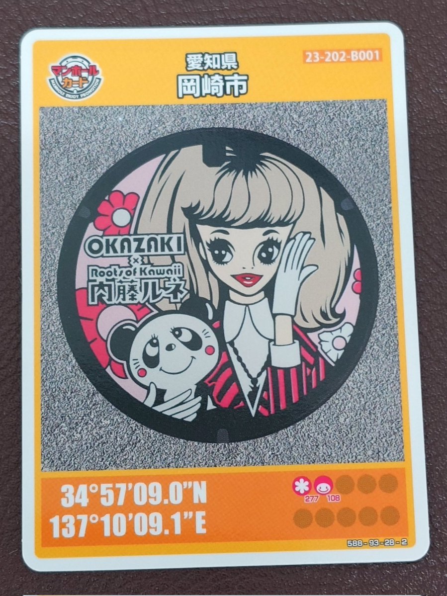 らいこん　CampとCameraと宝くじとaibo tweet media
