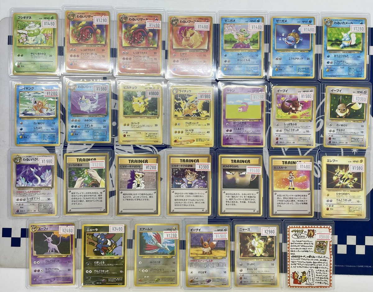 n*9様 屋台レア　まとめ売り 🌟ニンニン入荷情報🌟 写真の旧裏ショーケース内にてキラとノーマルを