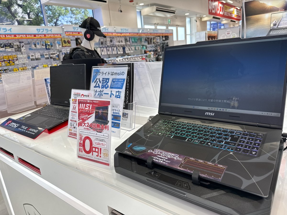 台数限定でゲーミングPCがお得になっています✨ GWに買いそびれた方も