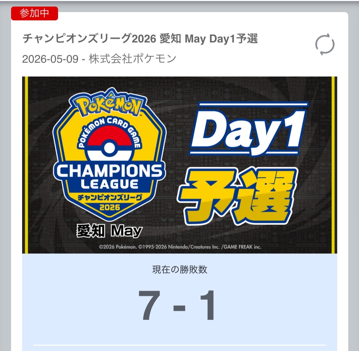 りゅーてぃ tweet media