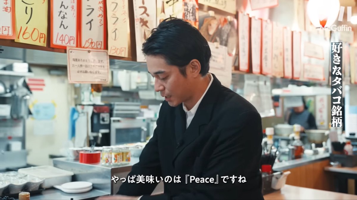 snackmiku's tweet photo. 東出氏の喫煙シーン良すぎ。美味しそうに煙草を吸う人大好きだ。peaceなのもアツい。 https://t.co/lRmxEyol9P