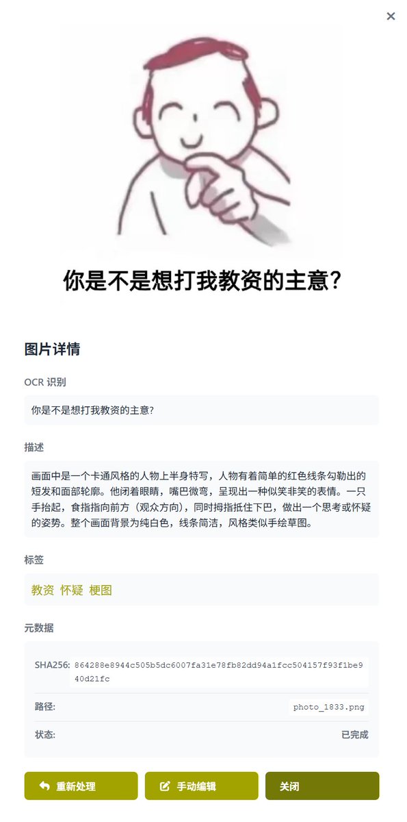 EthanielVerse's tweet photo. @hsn8086 @catgirl8964 检索自己发过的Meme图吗？我前阵子自己做了个用AI OCR、总结的Meme分类器，打算过阵子彻底完善成熟后开源。
https://t.co/a5sU622ITD https://t.co/xwQ0Jvbr5i