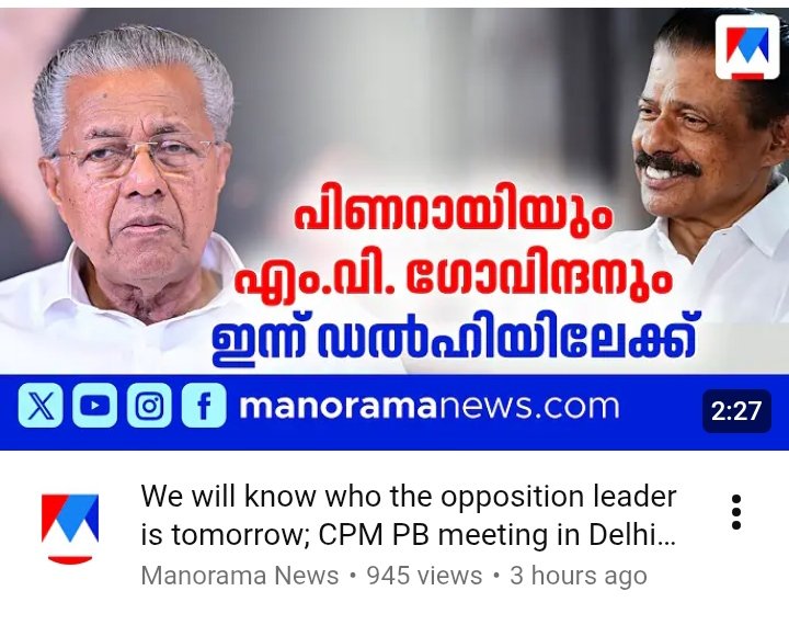 Murali tweet media