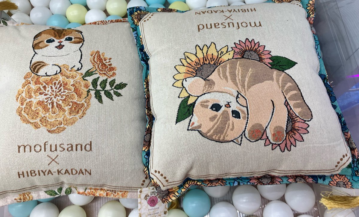 象とラクダの刺繍クッション2個セット プライズ情報】 mofusand×日比谷花壇 ゴブラン織りクッション〜Summer