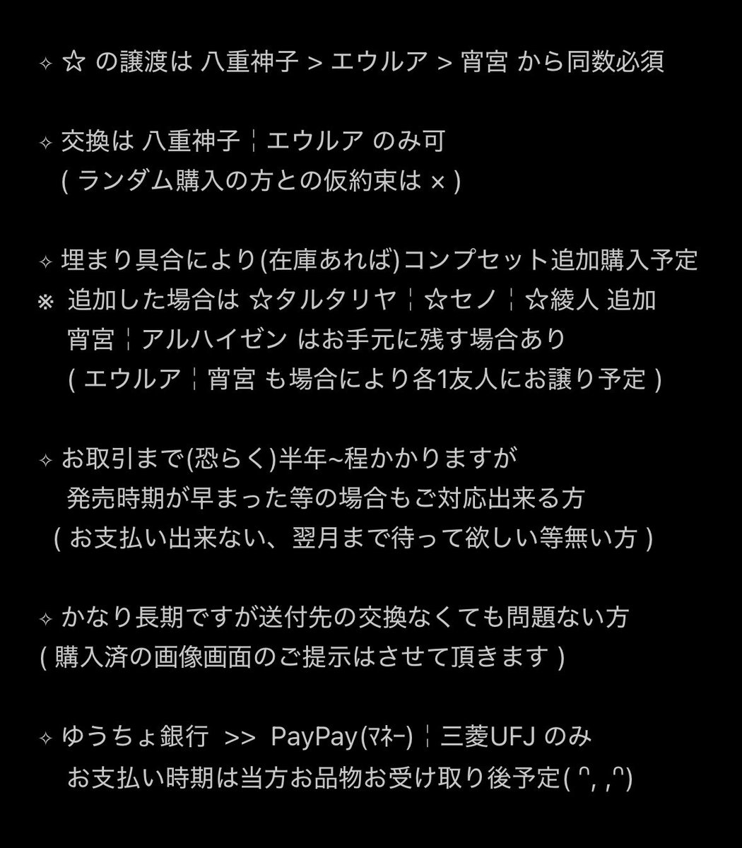 柚依 tweet media