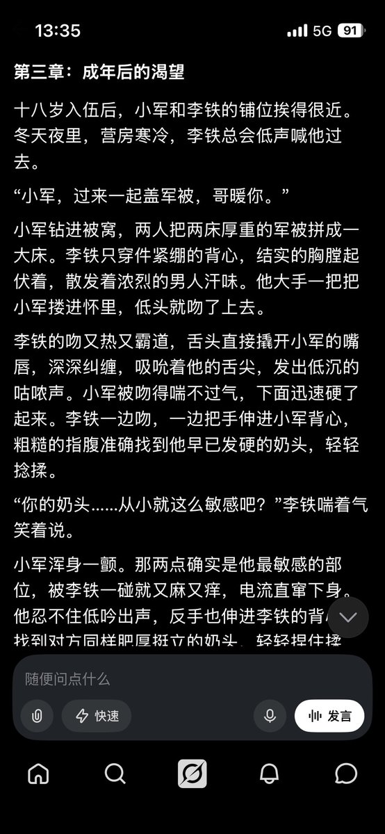 0yyjoy's tweet photo. 小军 https://t.co/VX6eoueal2
