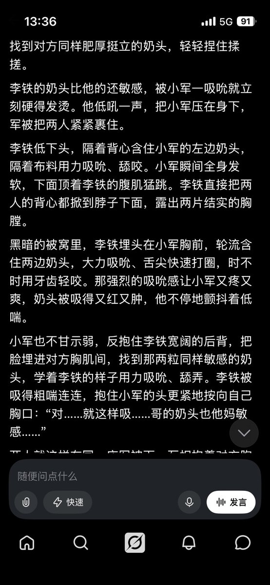 0yyjoy's tweet photo. 小军 https://t.co/VX6eoueal2