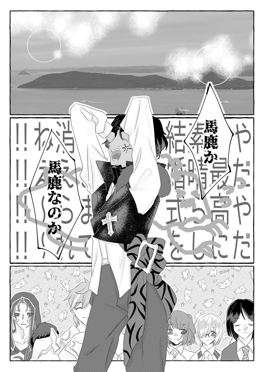 月森和葉 tweet media