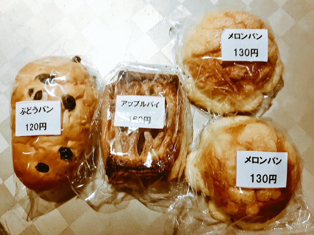地獄の大統領 tweet media