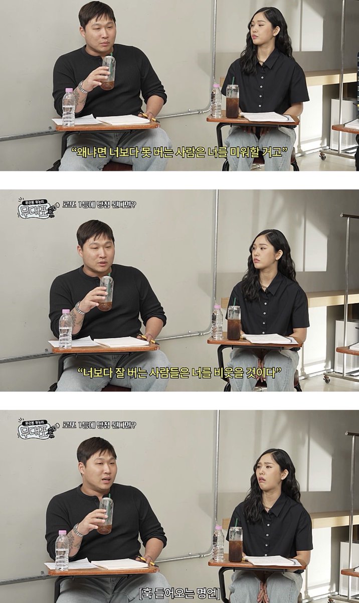 돈 자랑 하지마라
왜냐면 너보다 못버는 사람은 너를 미워할 거고
나보다 잘 버는 사람들은 너를 비웃을 것이다
