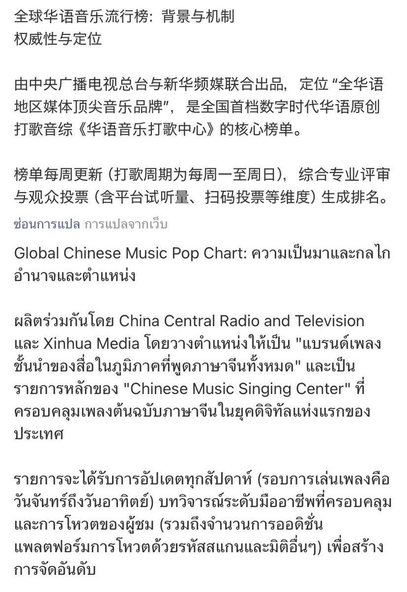 Chinese music center Weibo update:

weibo.com/7186370005/529…

กดไลค์กดคอมเมนท์กานนน

#EliotHuang #HuangXing #黄星 ✨💙🦋