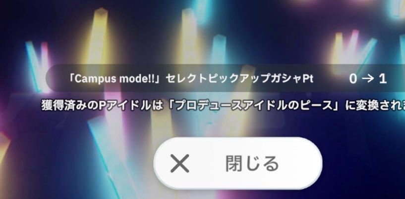ぽち tweet media