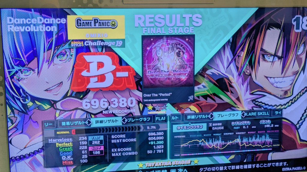 やっちゃんオーダーページ ｷﾀ━━━━(ﾟ∀ﾟ)━━━━!!