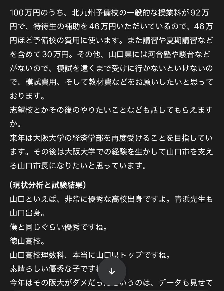 fyhfe313116's tweet photo. https://t.co/ByGM1LuE53