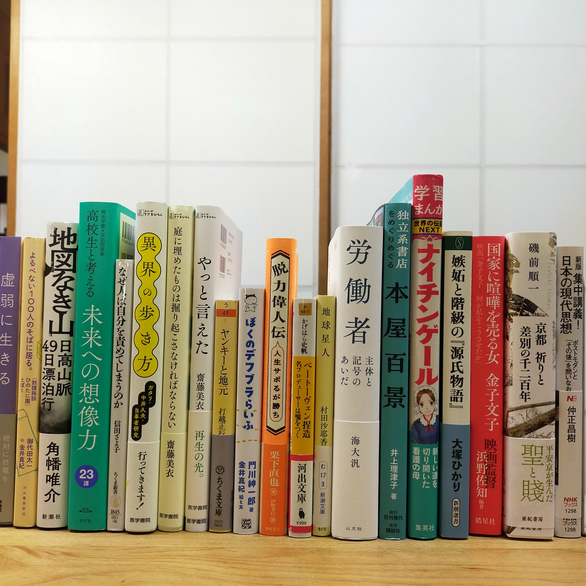 古本新入荷。『五木寛之エッセイ全集』全12巻＋『五木寛之小説全集』全
