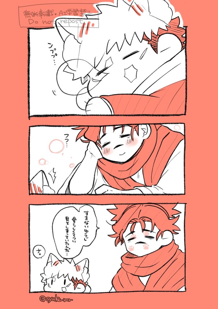 しゃけ丸 tweet media