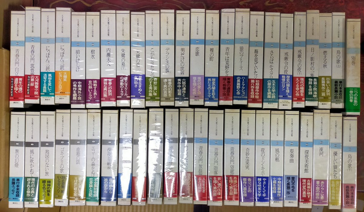 古本新入荷。『五木寛之エッセイ全集』全12巻＋『五木寛之小説全集』全
