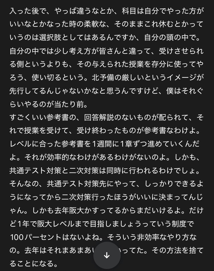 fyhfe313116's tweet photo. https://t.co/T7AontLMpu