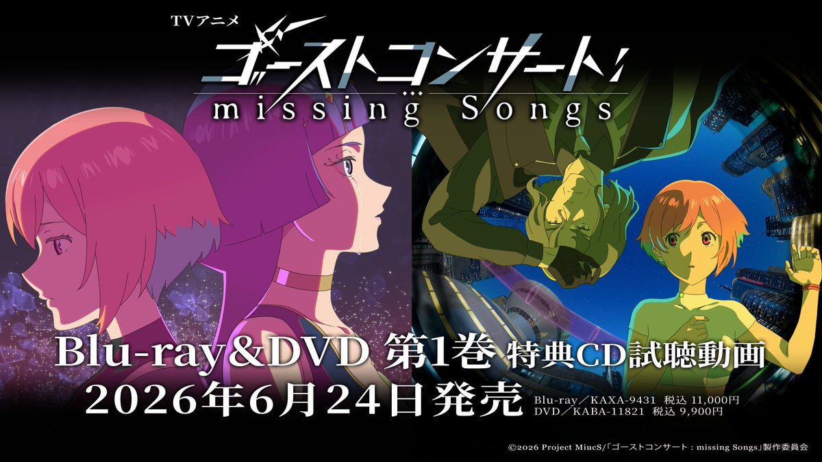 ときめき旋風ガール DVD-SET3